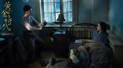 许鞍华言论引风波,称和汤唯合作不满意,此前因第一炉香被嘲
