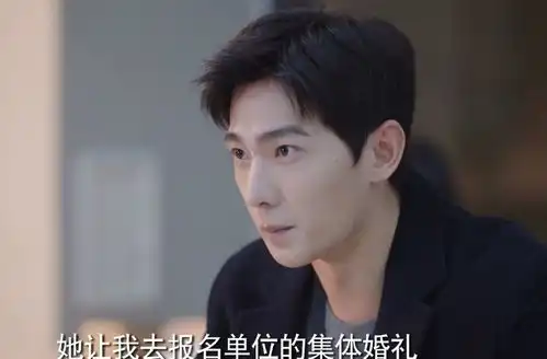 你是我的荣耀乔晶晶于途选择不官宣,婚礼现场简朴,明星结婚太难了