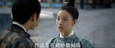 天盛长歌第18集剧照,天盛长歌图片
