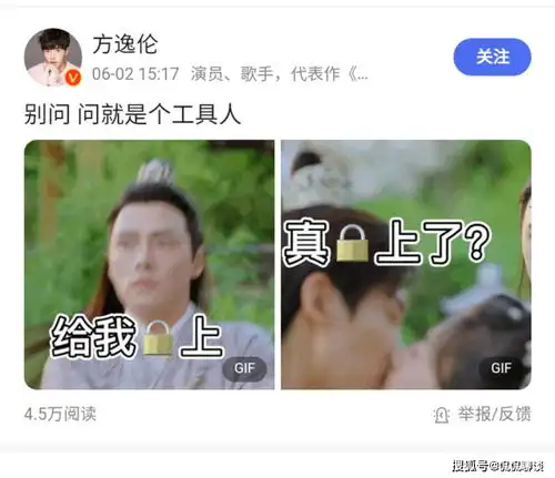 方逸伦是沦为美强惨的工具人从长歌行到双世宠妃3,他经历了什么