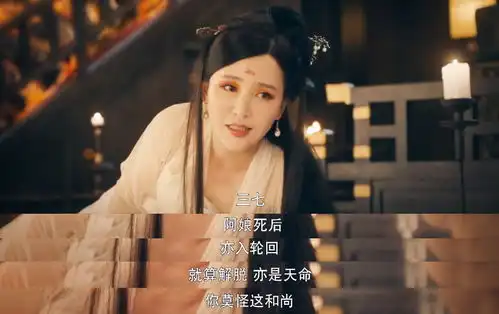 国产玄幻爱情电影,揭秘孟婆汤的最后一剂药引,竟看哭无数人
