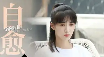 青春斗庄毅求婚,贝贝遭遇情敌,剧中最大的渣女是她
