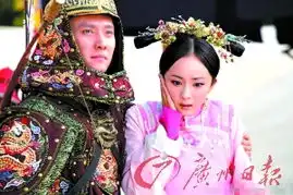 宫是披穿越外衣的还珠格格学生热捧