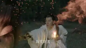 九州海上牧云记第12集剧照,九州海上牧云记图片