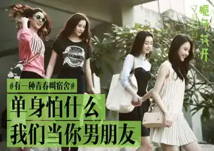 栀子花开宿舍话题引共鸣李易峰演逗比青春
