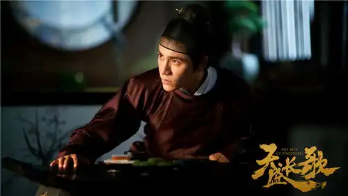 天盛长歌曝如昨mv陈坤倪妮情深细语
