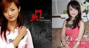 斗鱼主演现状安以轩嫁富商郭品超难超越