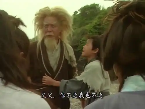 四版倚天屠龙记对比张无忌一家离开冰火岛泪点满满