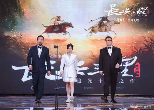 乌尔善异人之下强势来袭,惠英红冯绍峰和司马南等纷纷力挺
