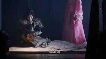 香蜜沉沉烬如霜第33集分集剧情电视剧
