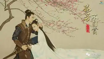 baby摘美瞳演孤芳不自赏被嫌弃,看来她真没唐嫣有眼技
