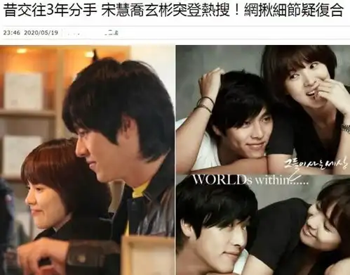 宋慧乔玄彬复合了玄彬造型师关注宋慧乔,晒出恋爱的3个证据

