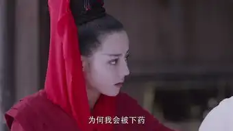 烈火如歌第30集剧照,烈火如歌图片
