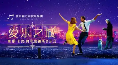 2020山西大剧院鼠你戏好下周跨年演出一览
