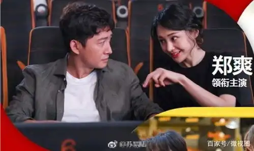 杨超越称想胡说八道火箭少女101杨超越放飞自我做下一个郑爽同为九零后你怎么看
