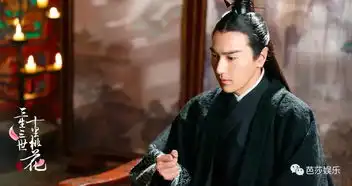 看老婆全程宠溺脸,见素锦只会翻白眼,原来鉴绿茶还得看夜华
