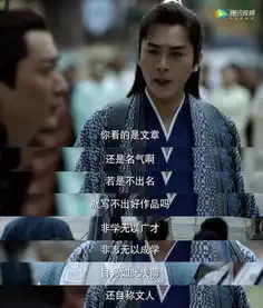 庆余年热播网友称其青年改造世界指南