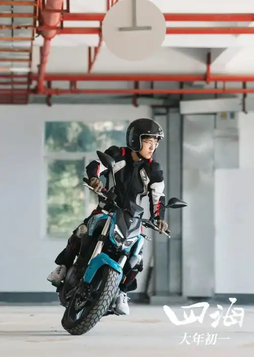 韩寒四海机车元素热血点燃春节档预售已开