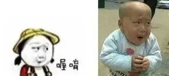 第一届儿童表情包大赛
