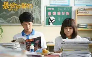 最好的我们我想你也曾感同身受
