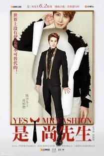 是尚先生剧照是尚先生陈学冬剧照影视剧照365图库