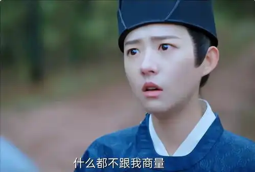 一念关山杨盈不知,郑青云的每一次靠近都带着算计
