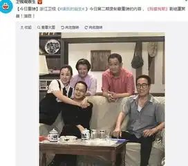 时隔23年我爱我家剧组重聚首,网友期待家有儿女也聚下