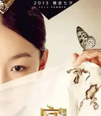 图解一线女明星干爹靠山刘亦菲干爹身价数十亿