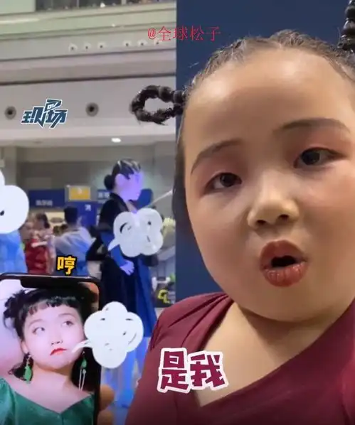 6岁女孩跳拉丁舞走红,采访回应撞脸辣目洋子,直言自己更好看