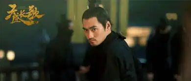 天盛长歌晋思羽剧照
