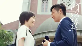 剧版何以笙箫默遭争议唐嫣钟汉良不像情侣
