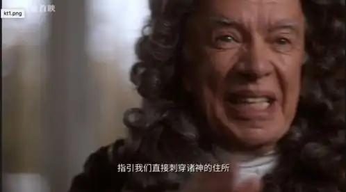 牛顿你看完星际穿越居然只想着爱因斯坦bbc高清纪录片
