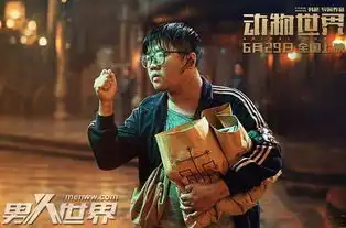 动物世界郑开司还清债务了吗郑开司结局有没有下船
