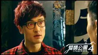 骂归骂,爱情公寓5现在播出的话,你还会看么
