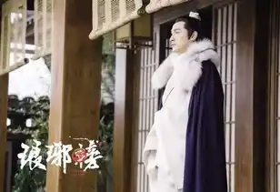 胡歌琅琊榜剧照侯鸿亮