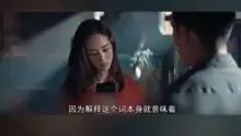 唐人街探案玫瑰的名字神秘人q会是他吗
