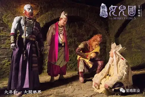 2月14日情人节西游记女儿国首发先导预告女儿国奇人奇景奇情奇难齐出新