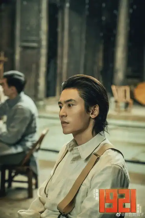 导演黄建新揭秘1921幕后,如何让角色有烟火气
