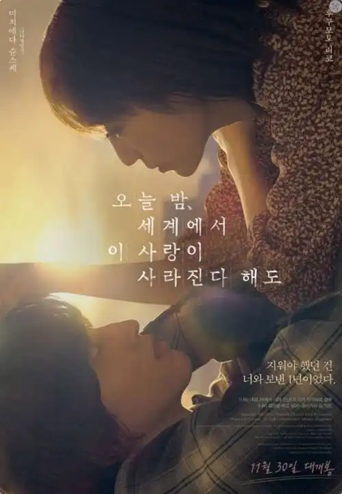 道枝骏佑统一中日韩三国审美的男人
