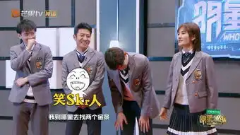 谢娜参加明星大侦探成专业陪玩一根金条没拿到还要倒贴