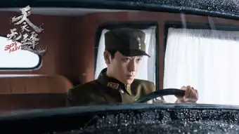 天衣无缝曝光单人剧照七主演坚守信念