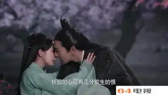 三生三世十里桃花剧照图