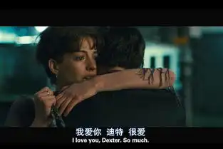 经典电影台词我爱你,很爱,只是我不再喜欢你了
