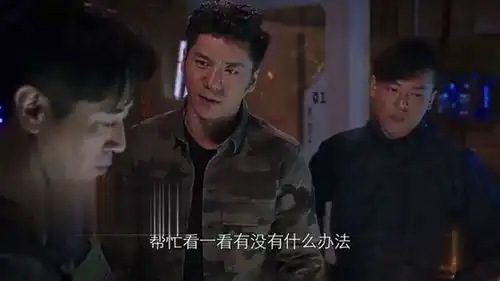 猎毒人懂化学就是任性吕云鹏初到楚门就开怼
