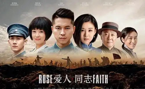 十月新剧鲛人王子灰姑娘再续情缘郑恺袁姗姗的爱情对碰
