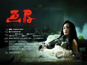 小乔夸周瑜背够结实2
