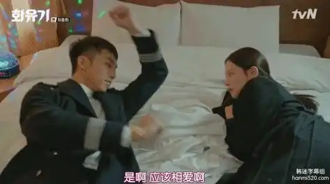 又烂尾花游记真的确定不再加拍两集救救场
