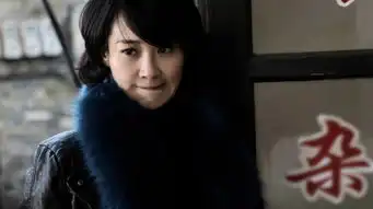 老炮儿发布许晴制作特辑