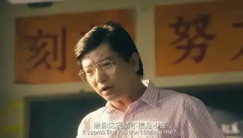 夏洛特烦恼王老师讲课,要把人笑翻肚
