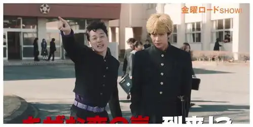 我是大哥大特别篇预告公开与剧场版同日播出